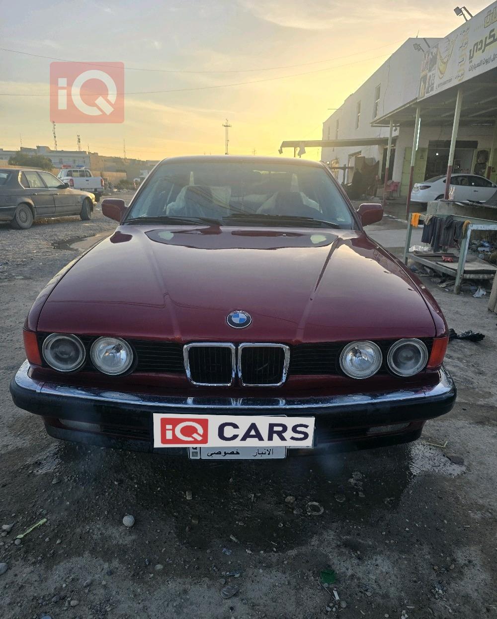 بي ام دبليو الفئة 7